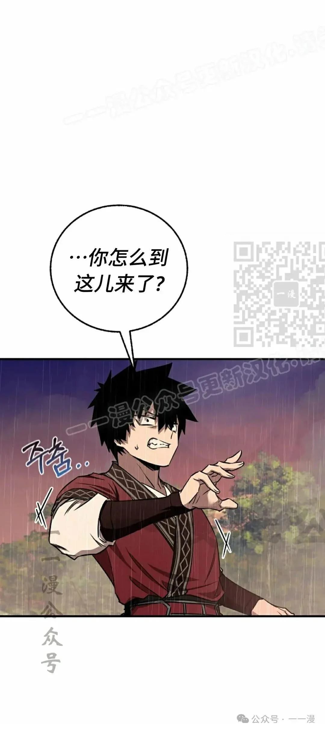 第39话28