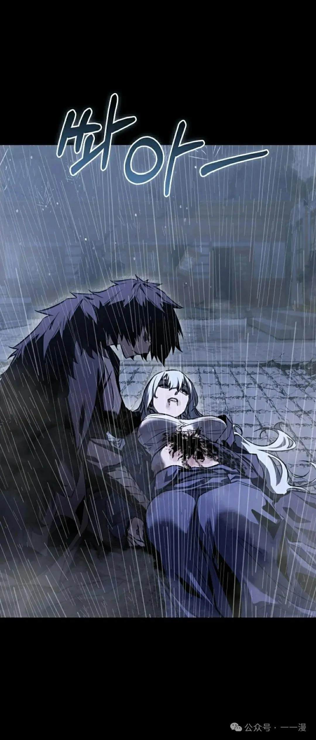 第39话3