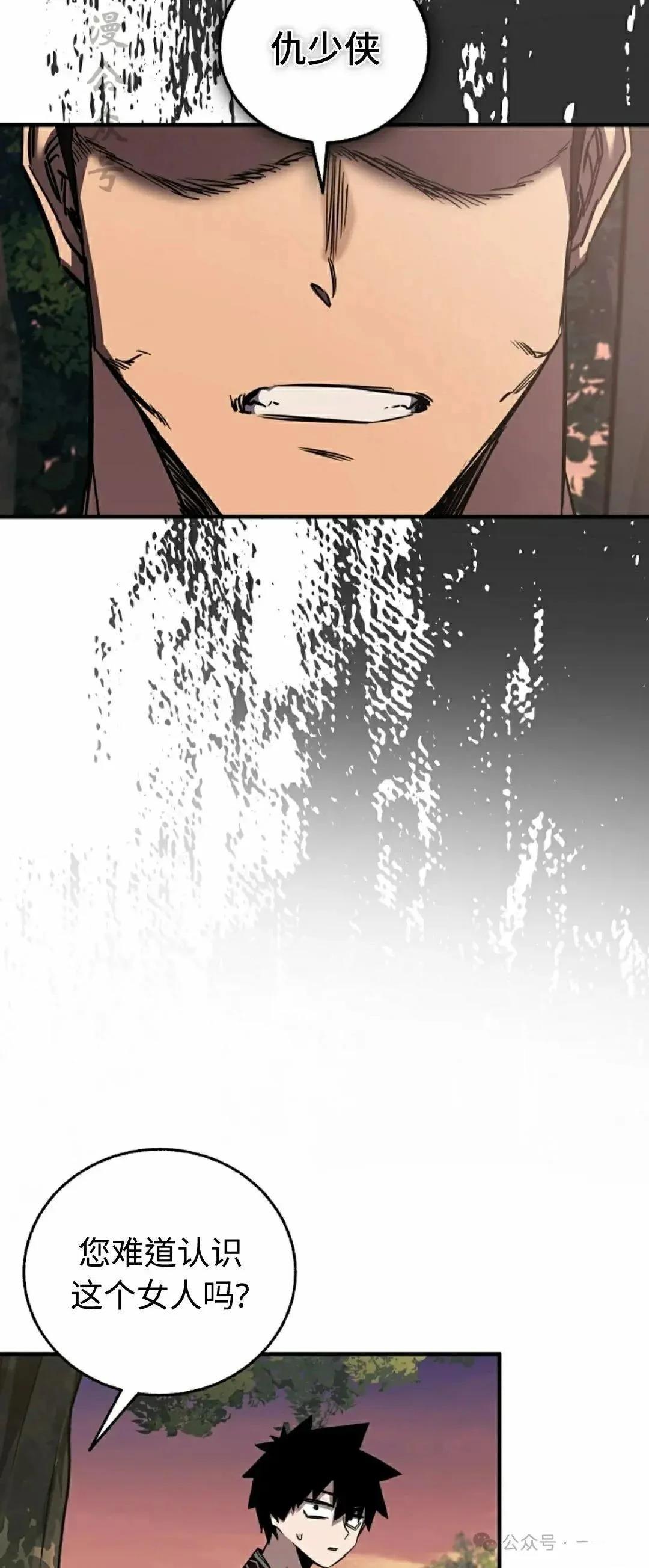 第39话31