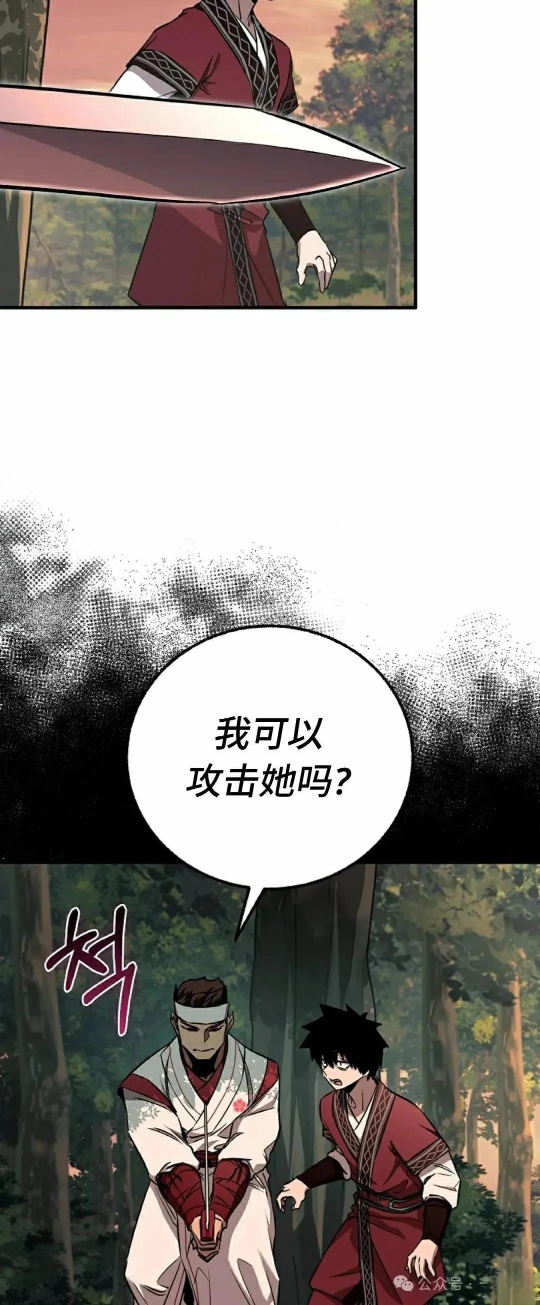 第39话32