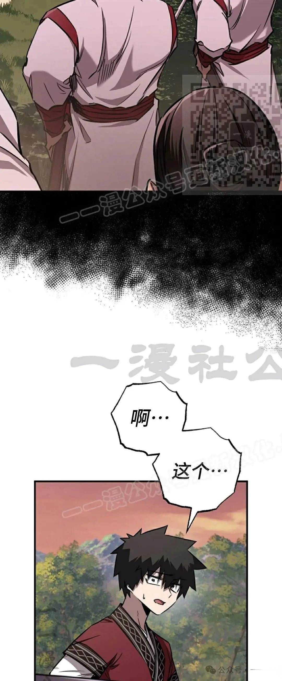 第39话34