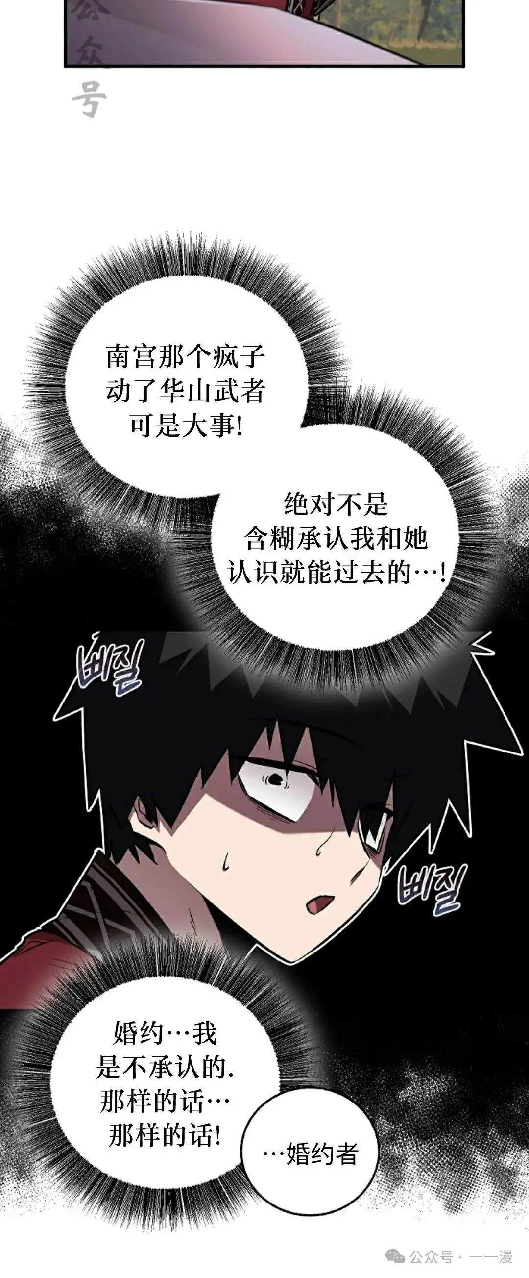第39话35