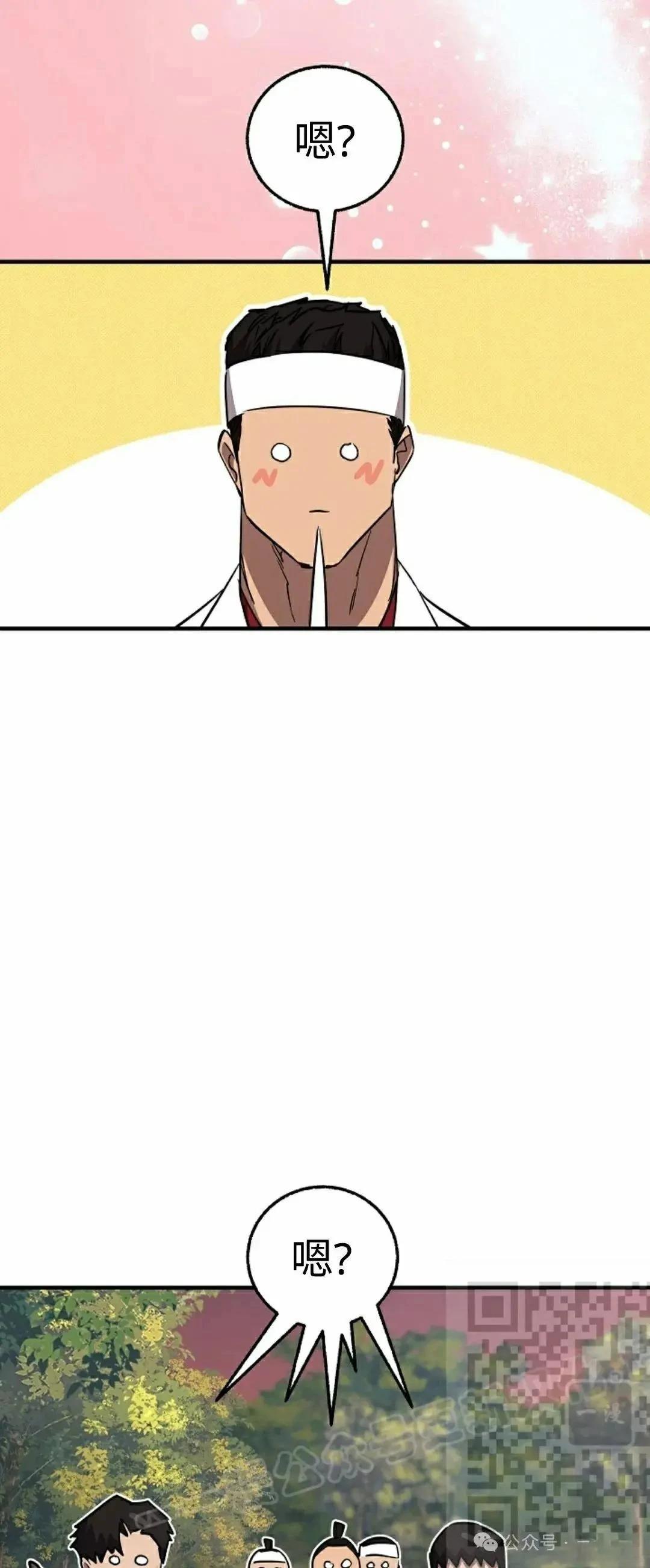第39话37