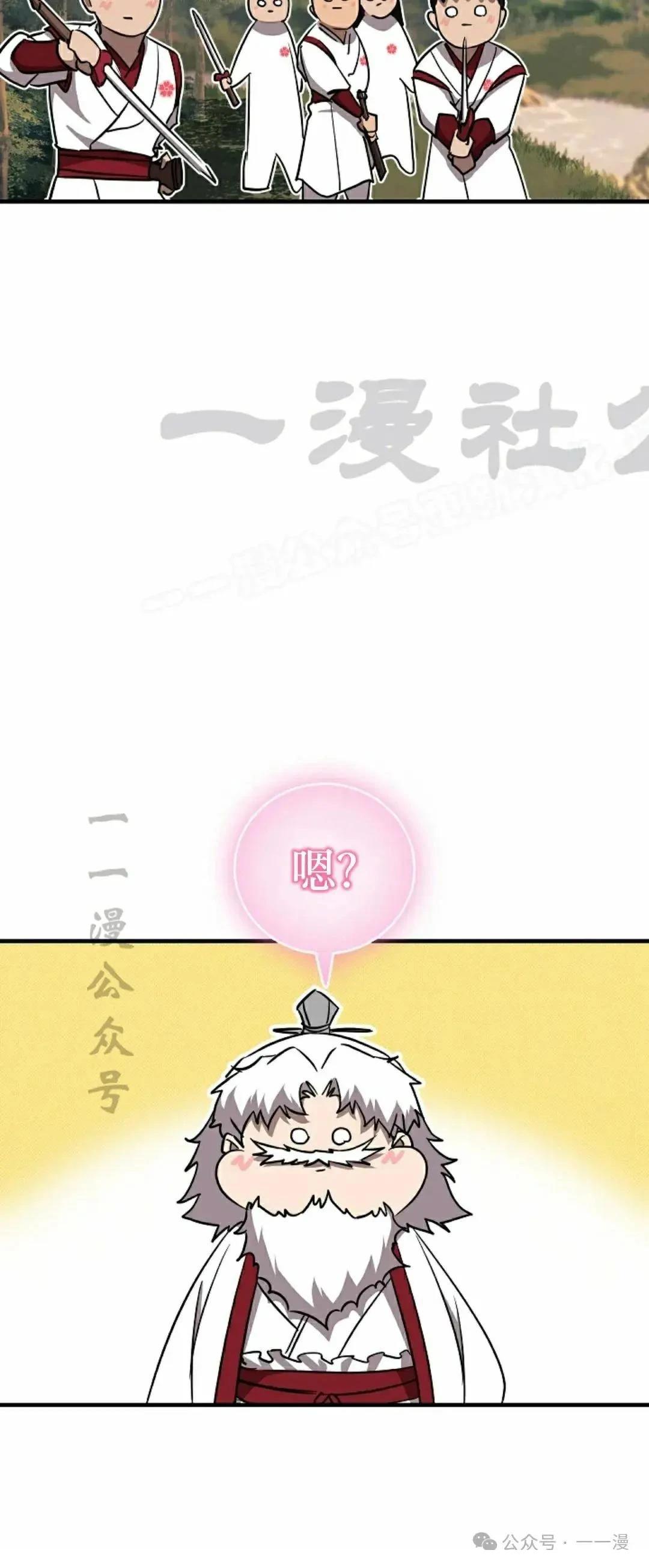 第39话38