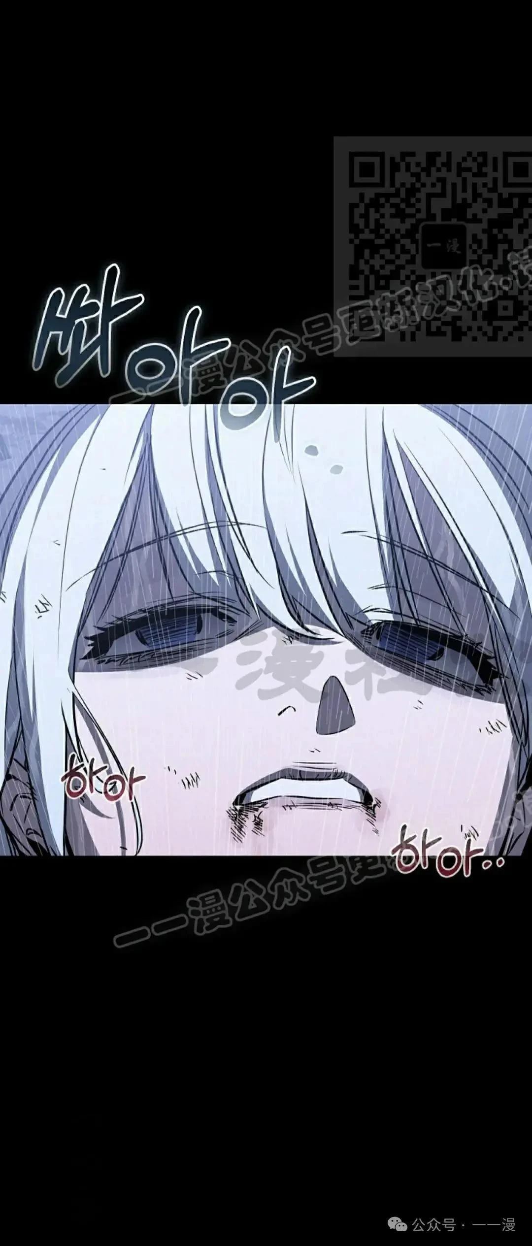 第39话4