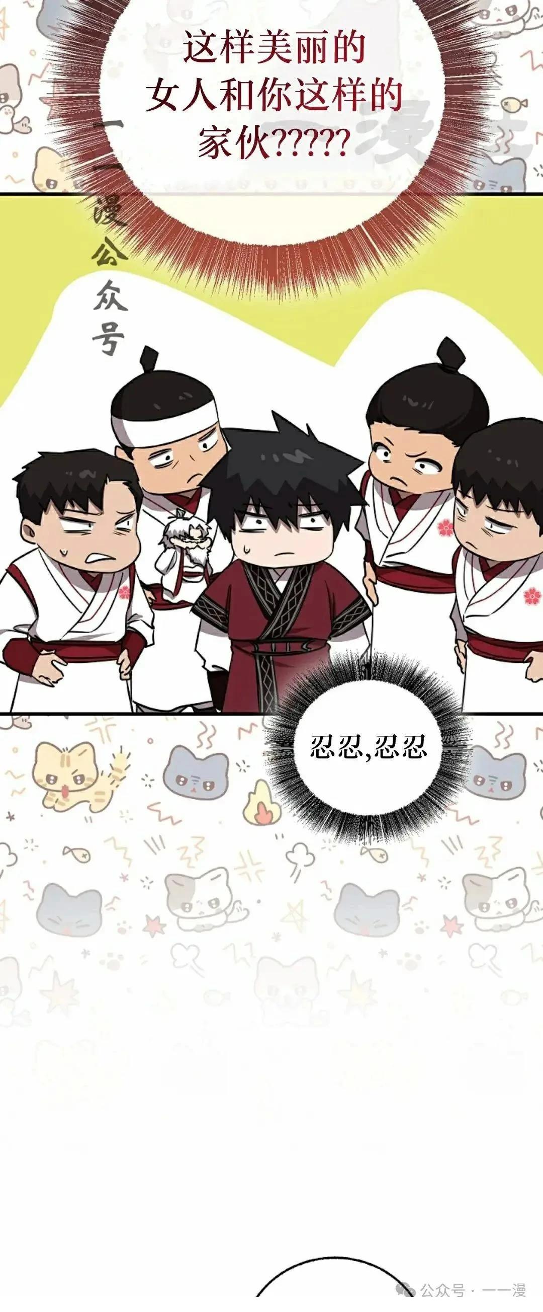 第39话40