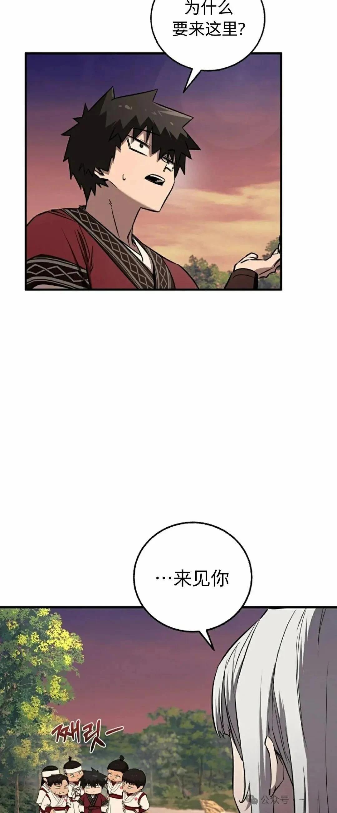 第39话41