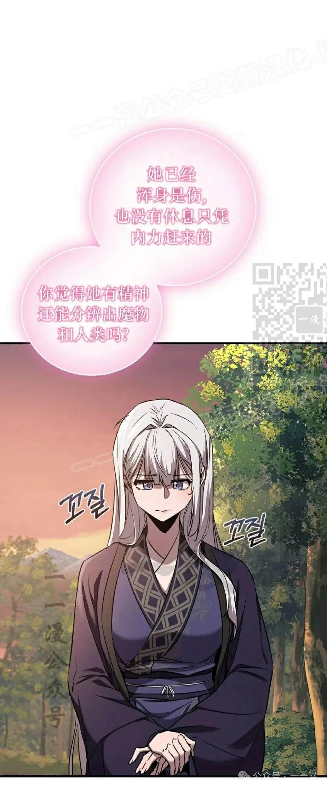第39话43