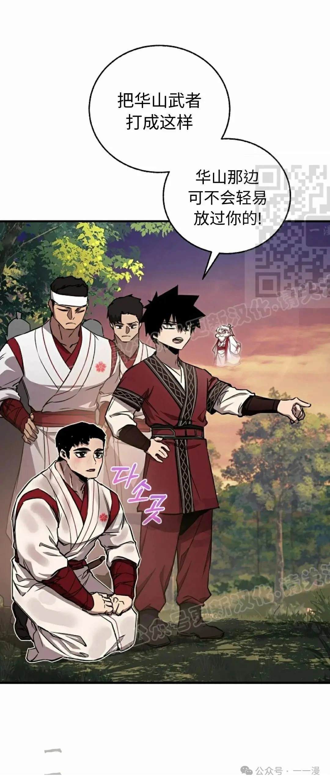 第39话45