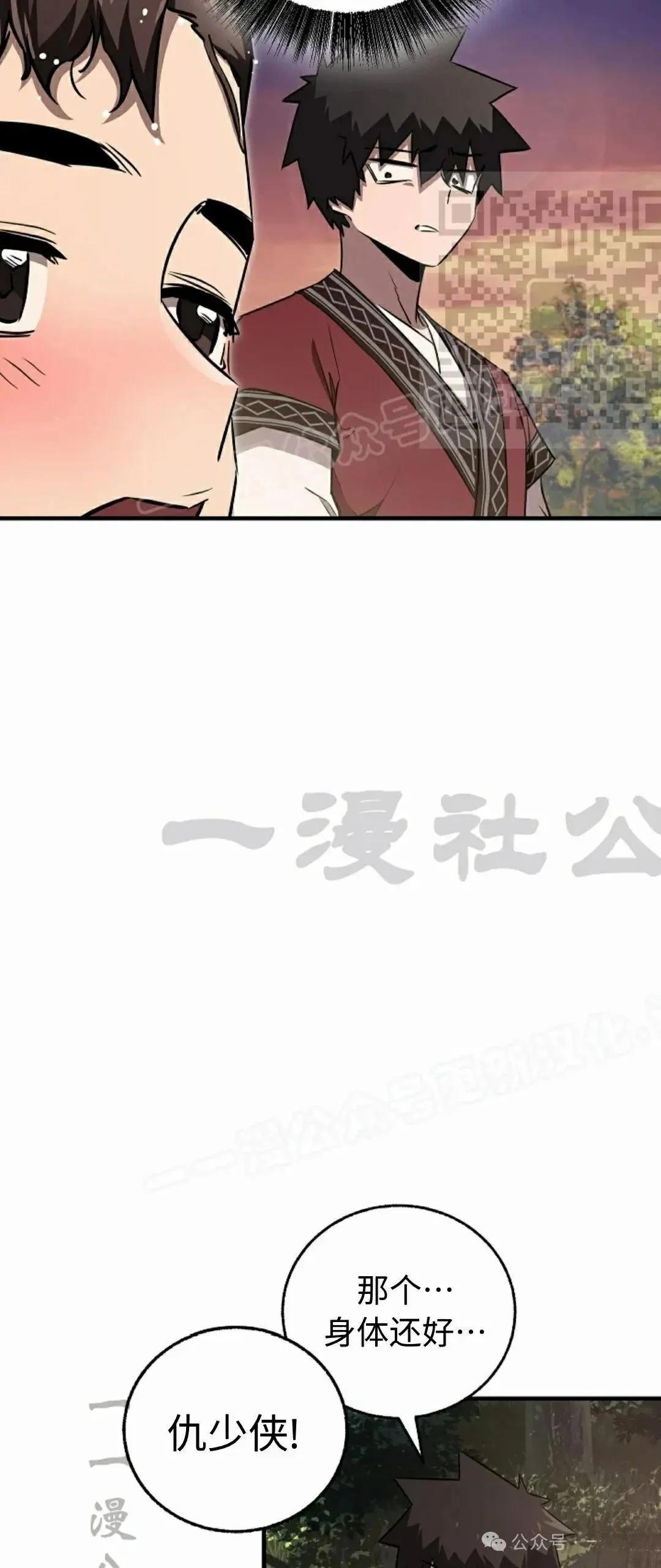 第39话49