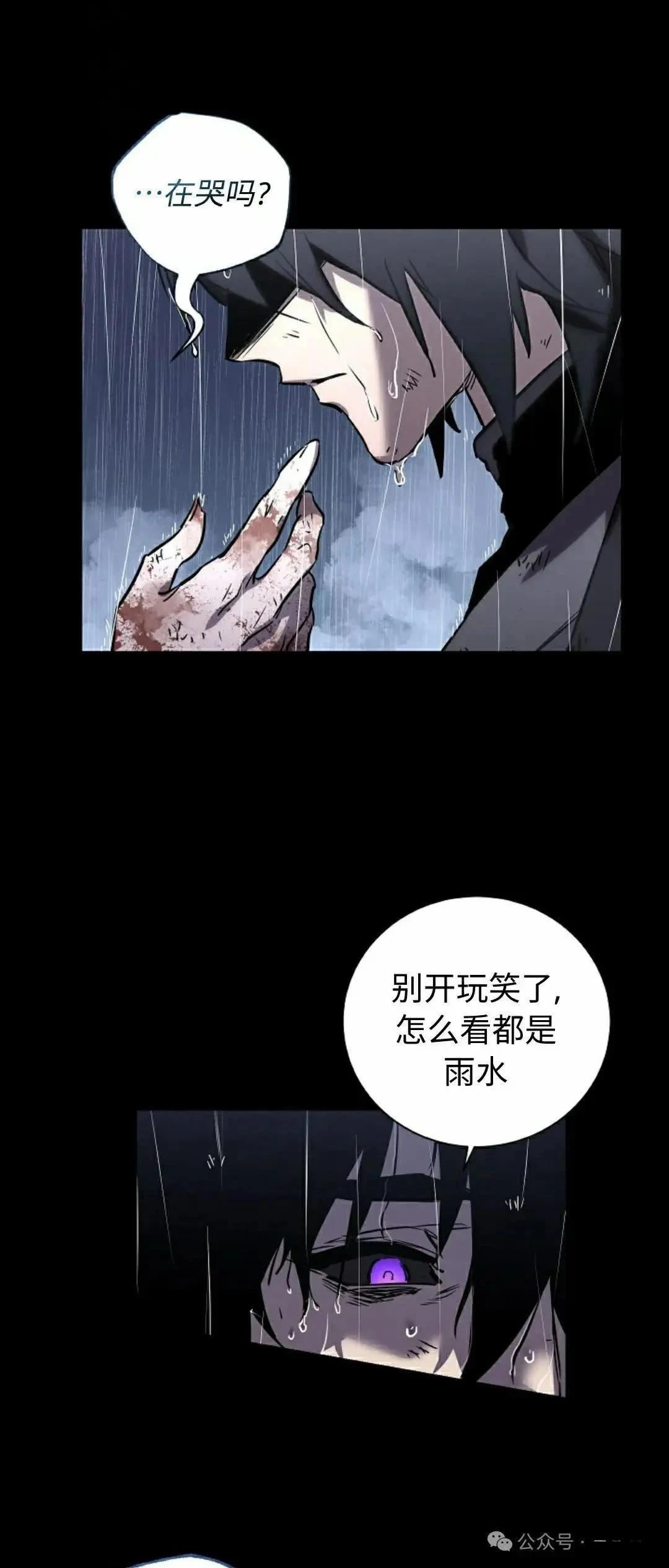 第39话5