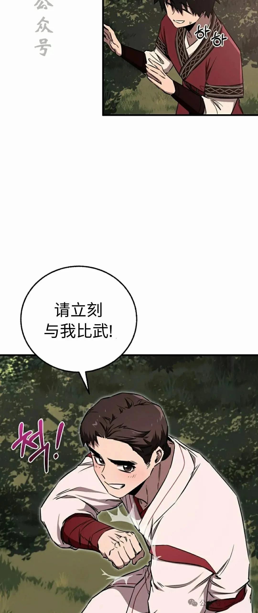 第39话50
