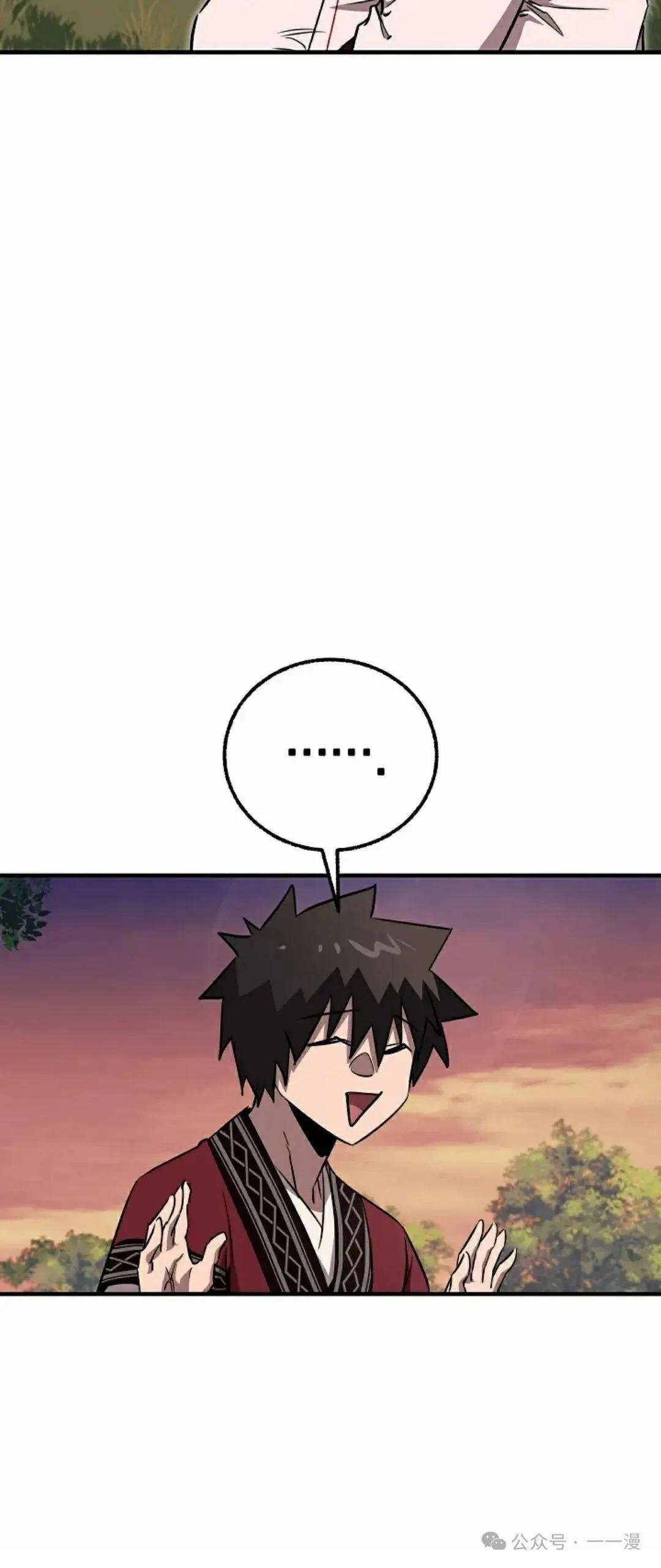 第39话51