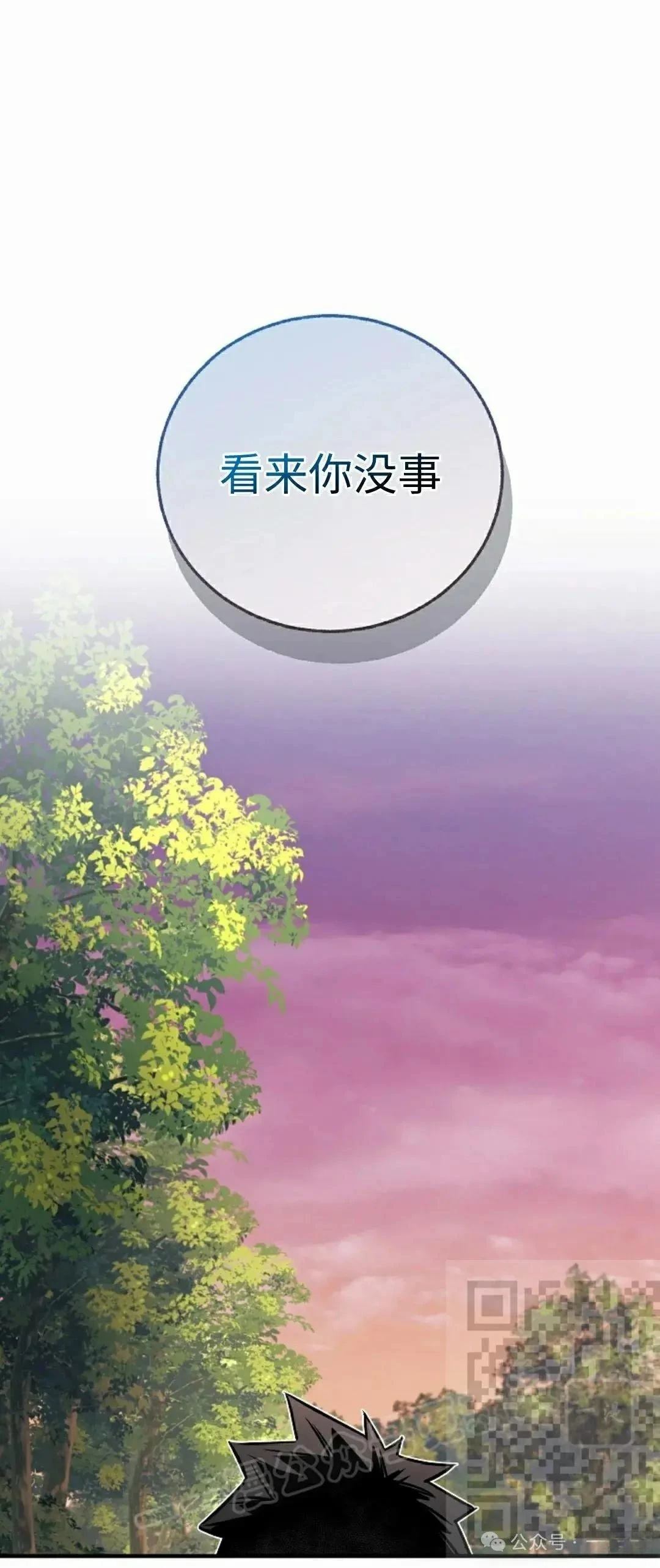 第39话52
