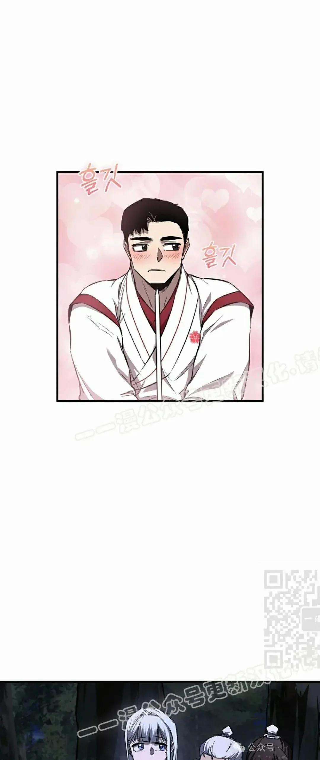 第39话54