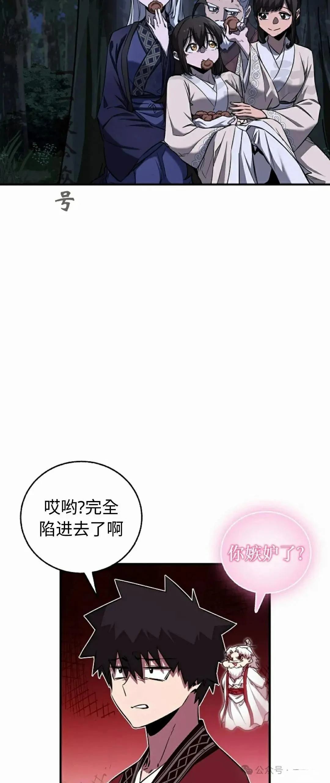 第39话55