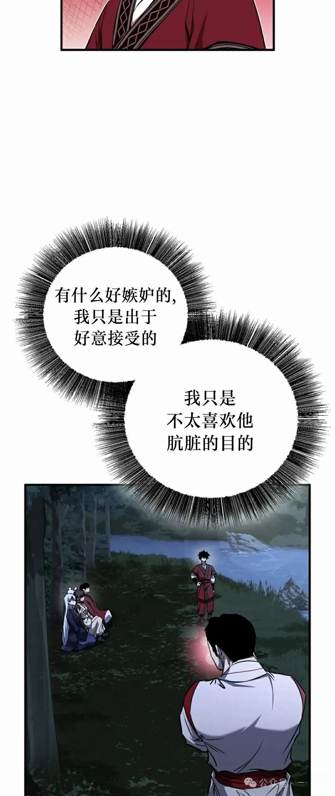 第39话56