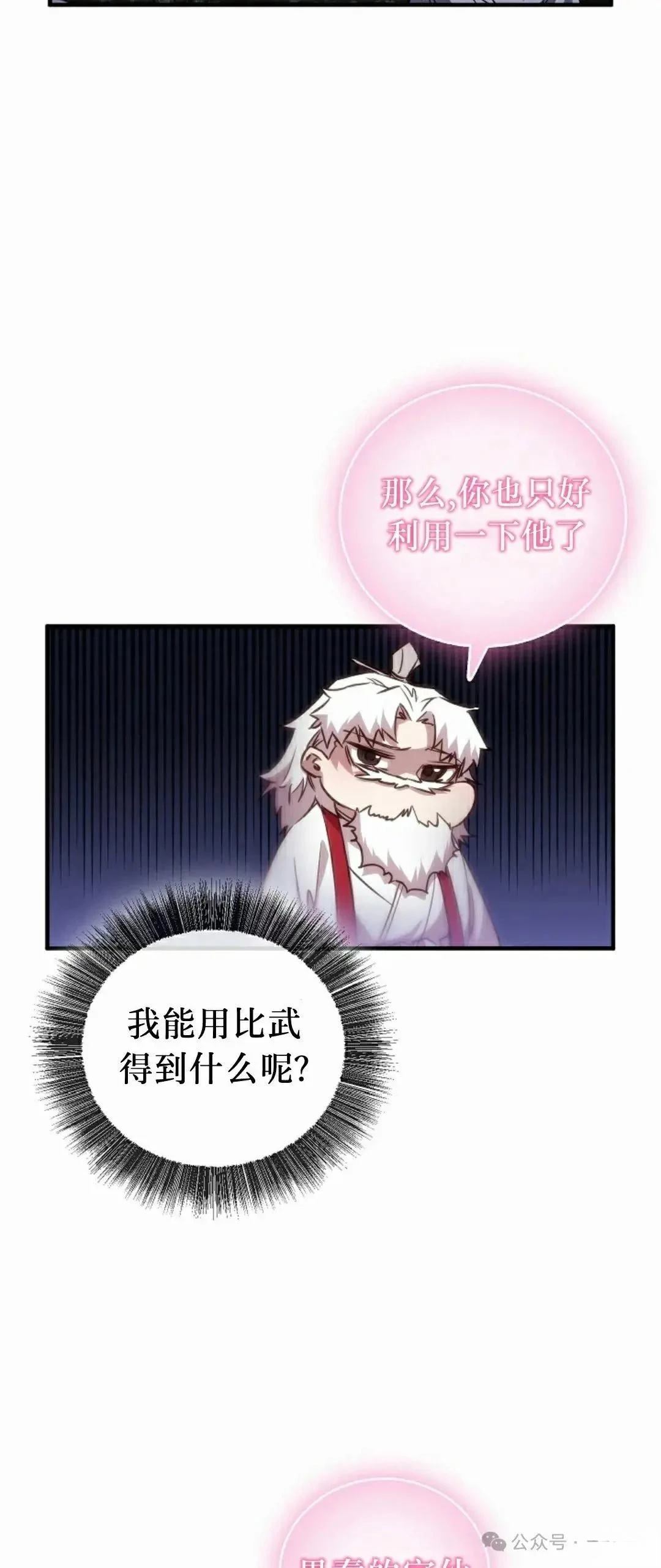 第39话57