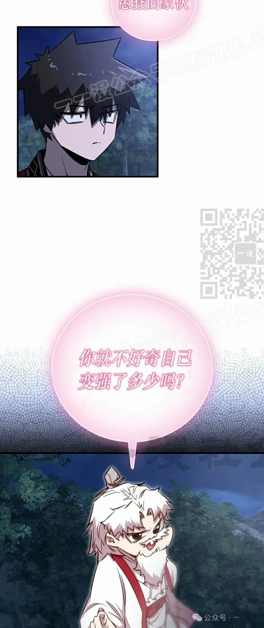 第39话58