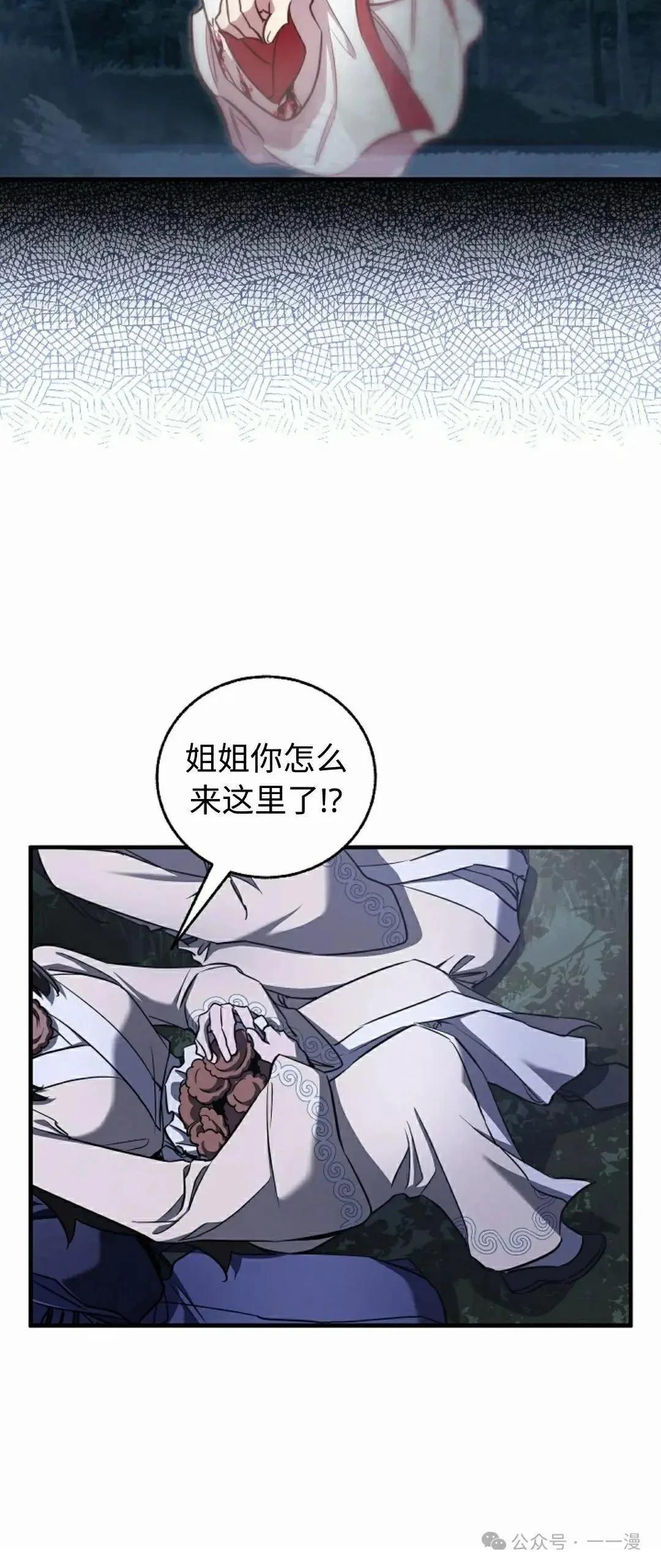 第39话59