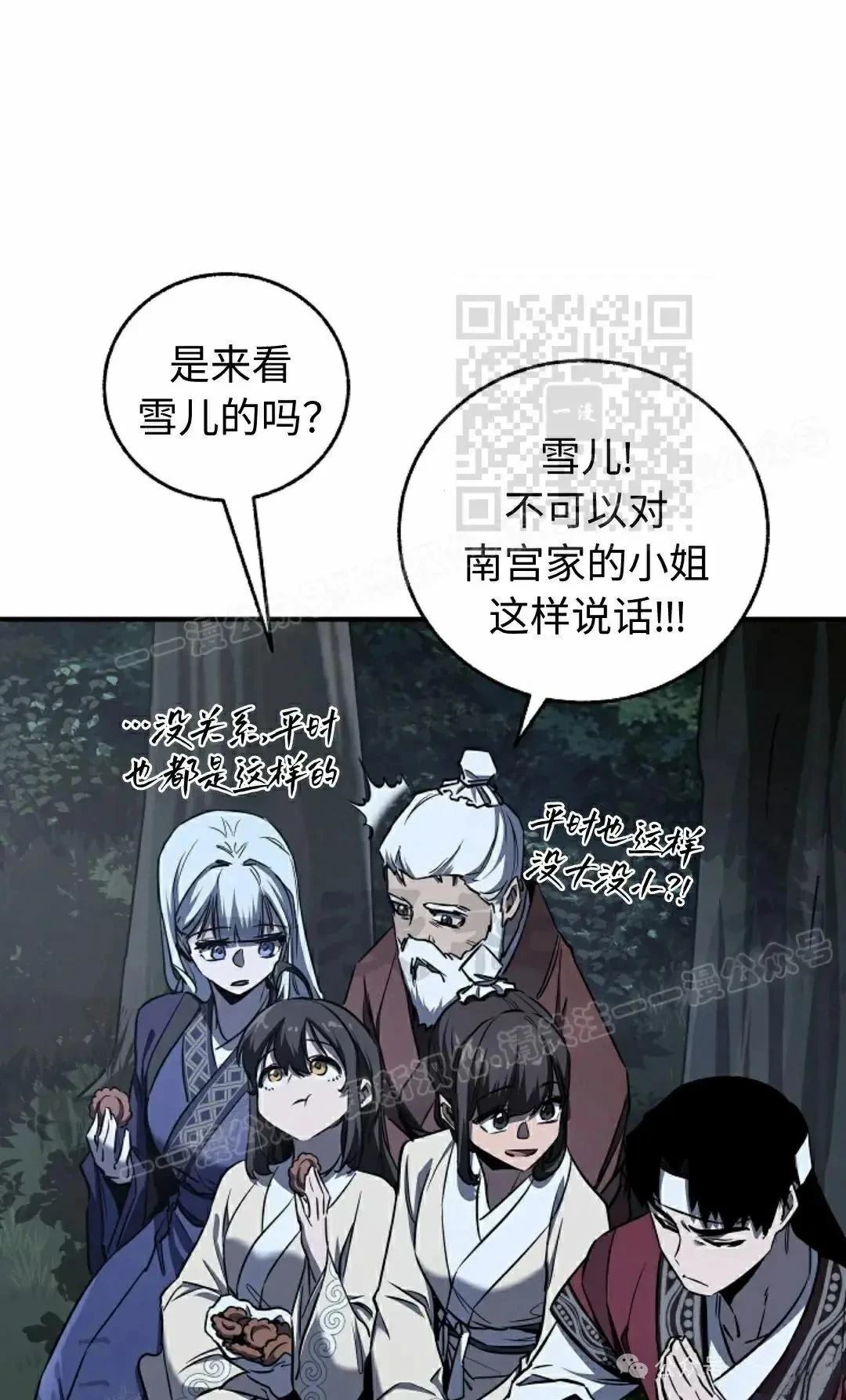 第39话60