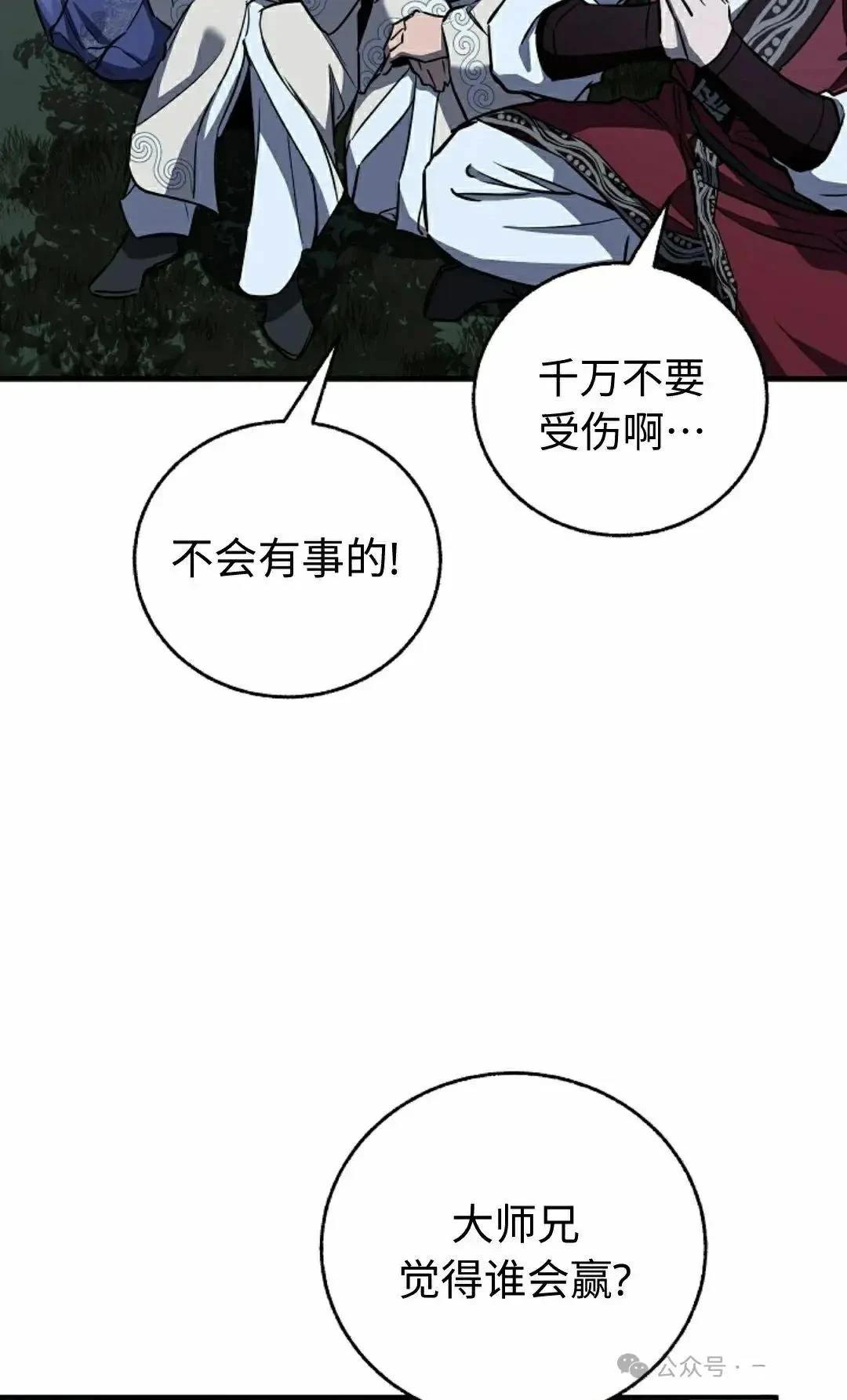 第39话61