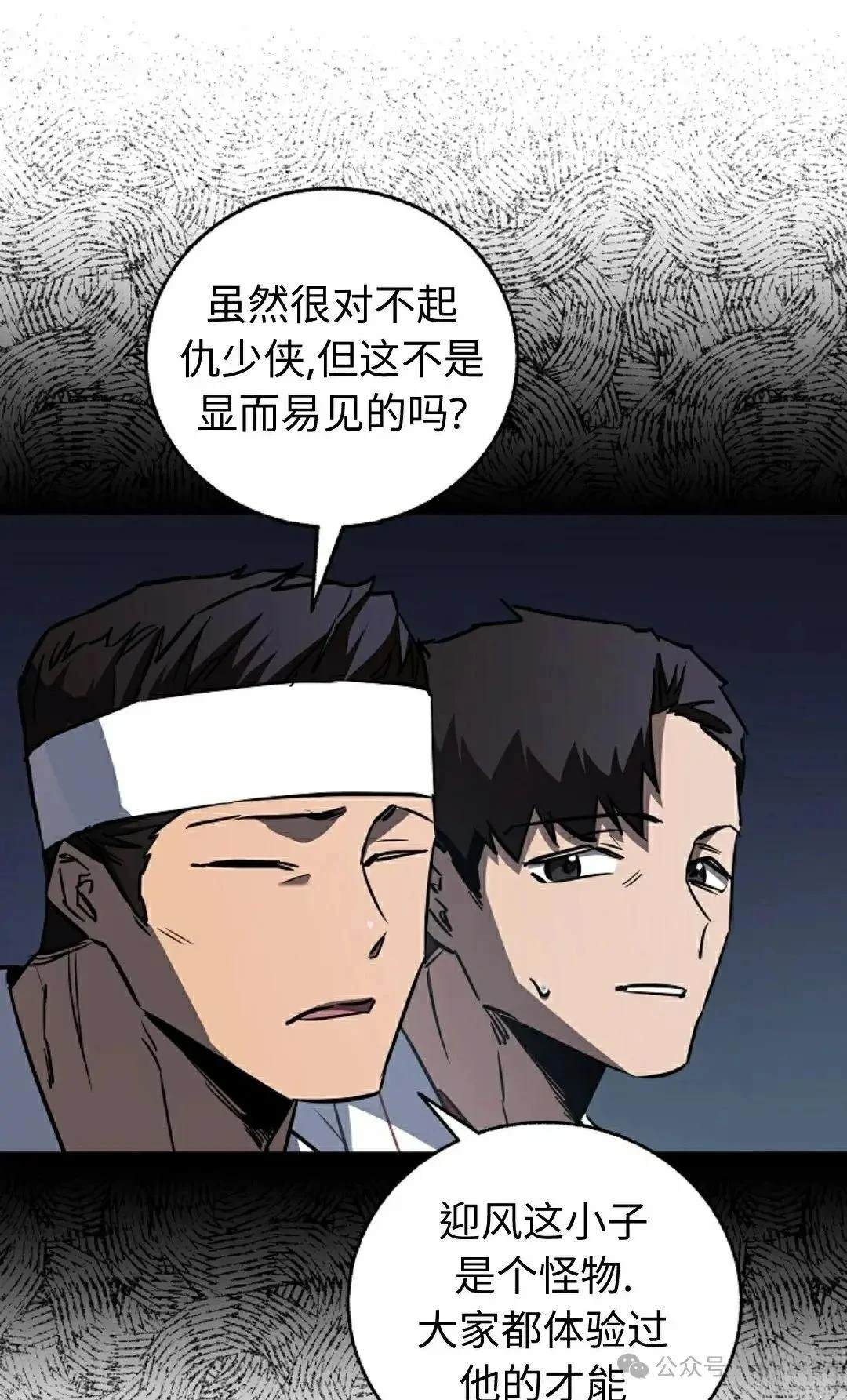 第39话63