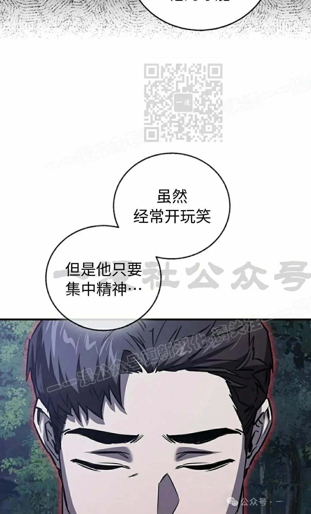第39话64