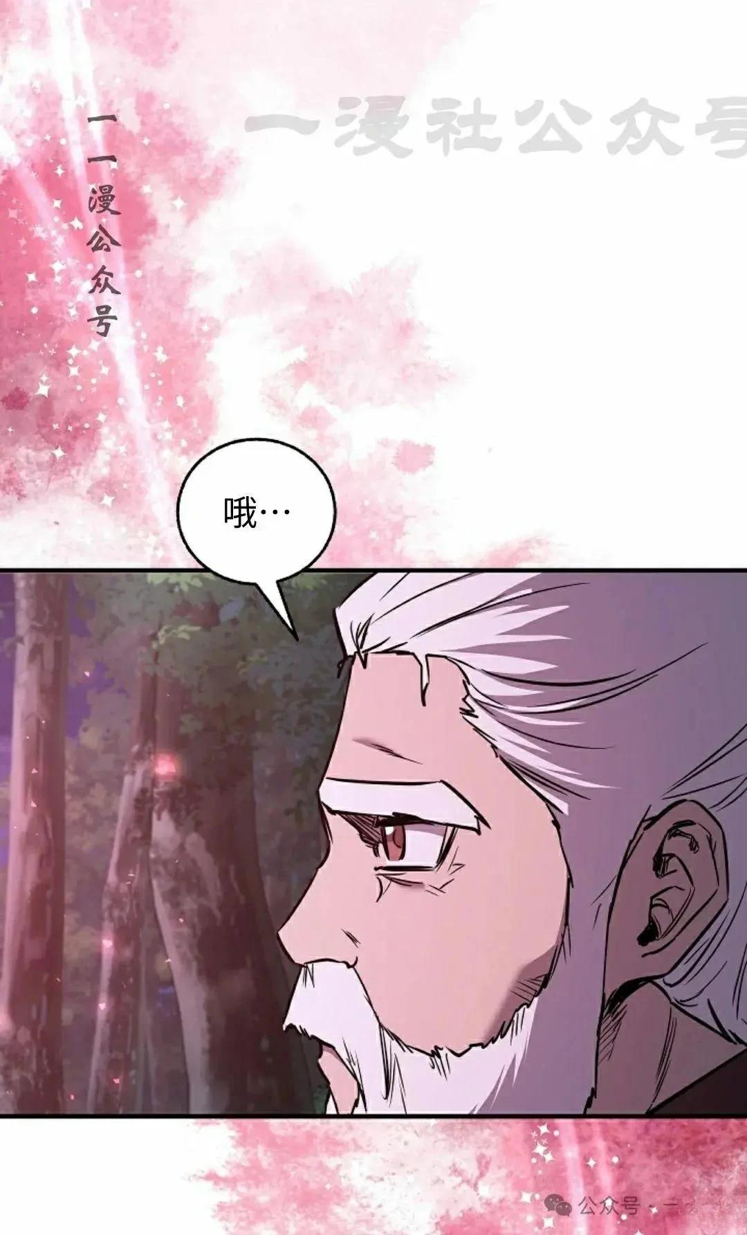 第39话70