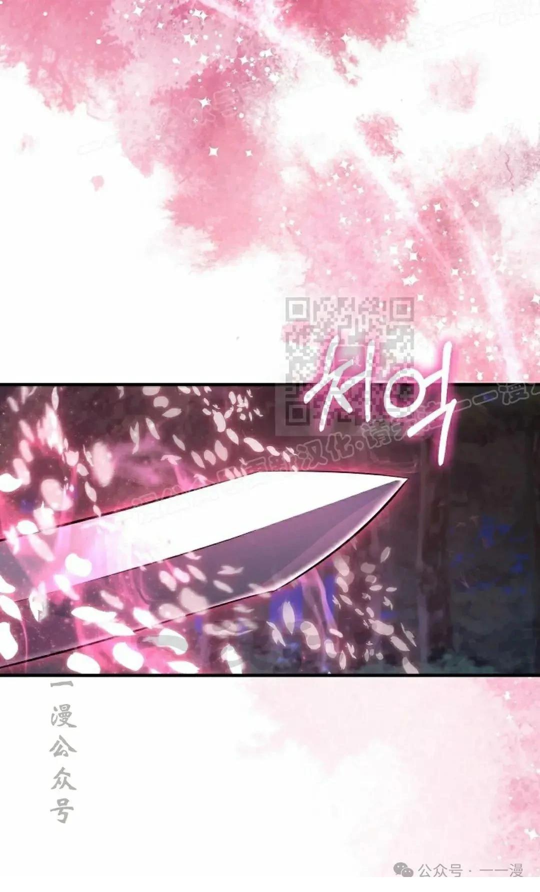 第39话73