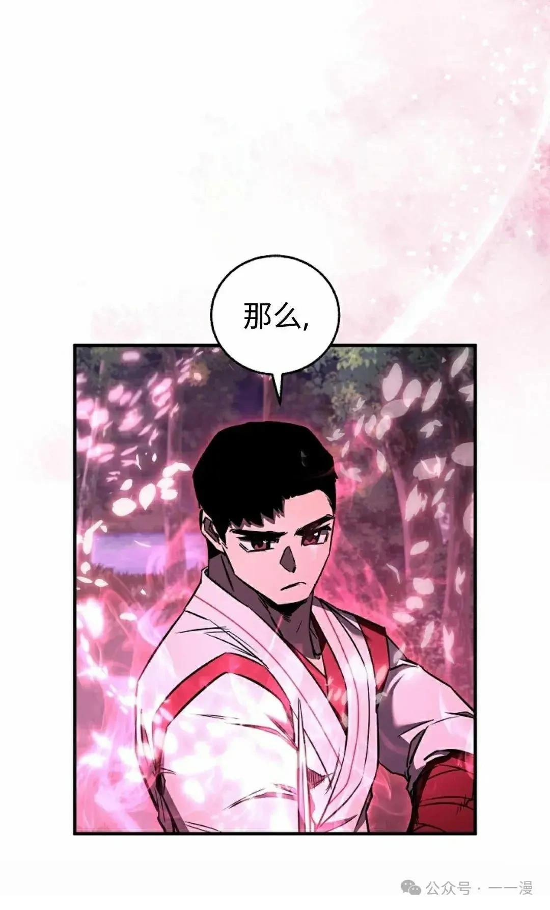 第39话74