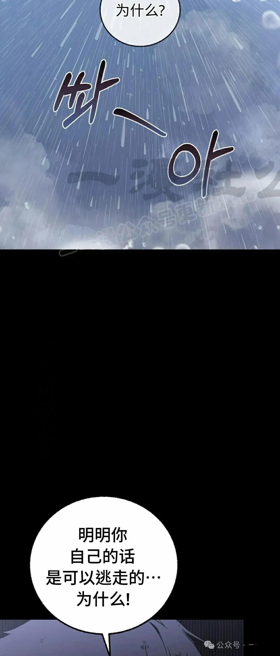 第39话8