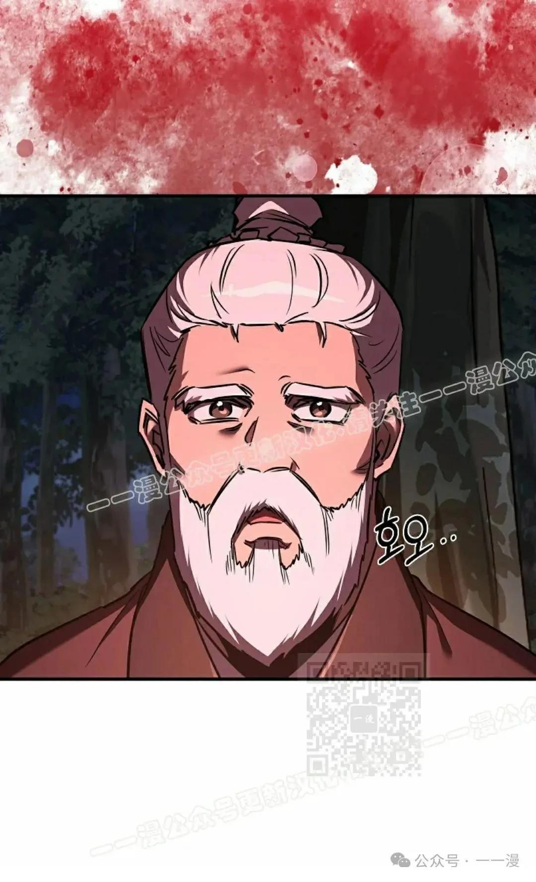 第39话84
