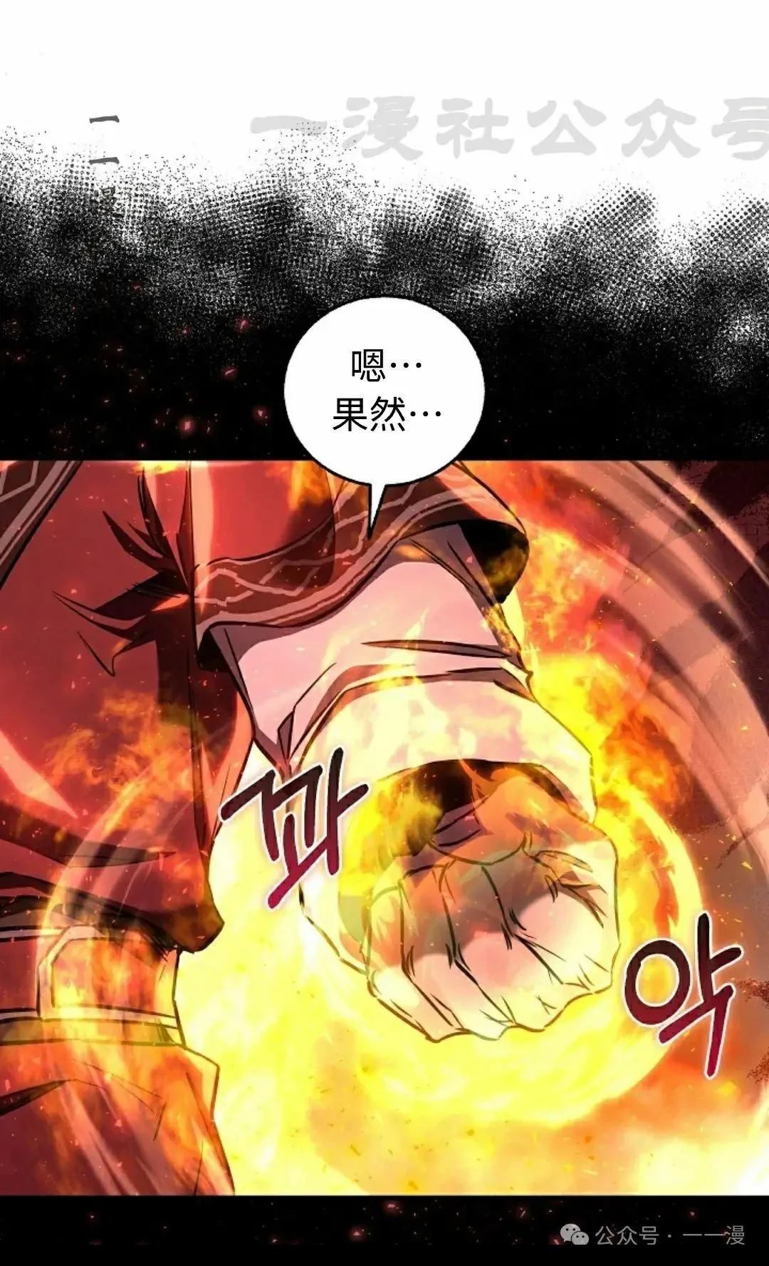 第39话85