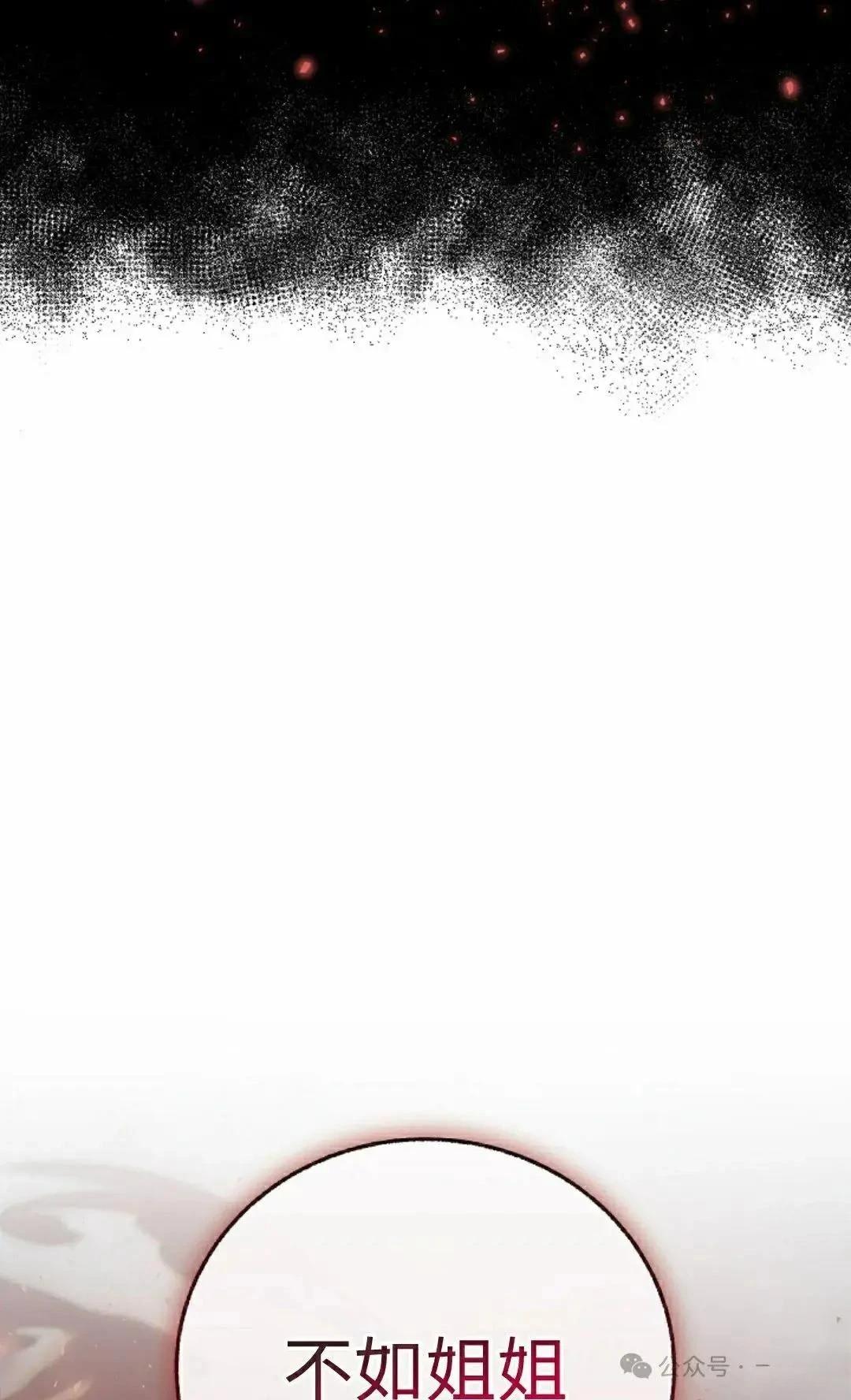 第39话86