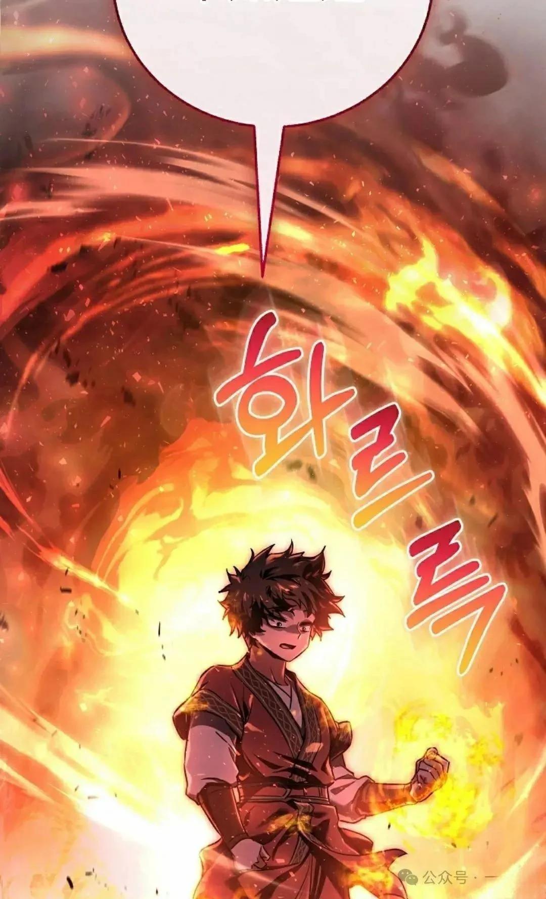 第39话87