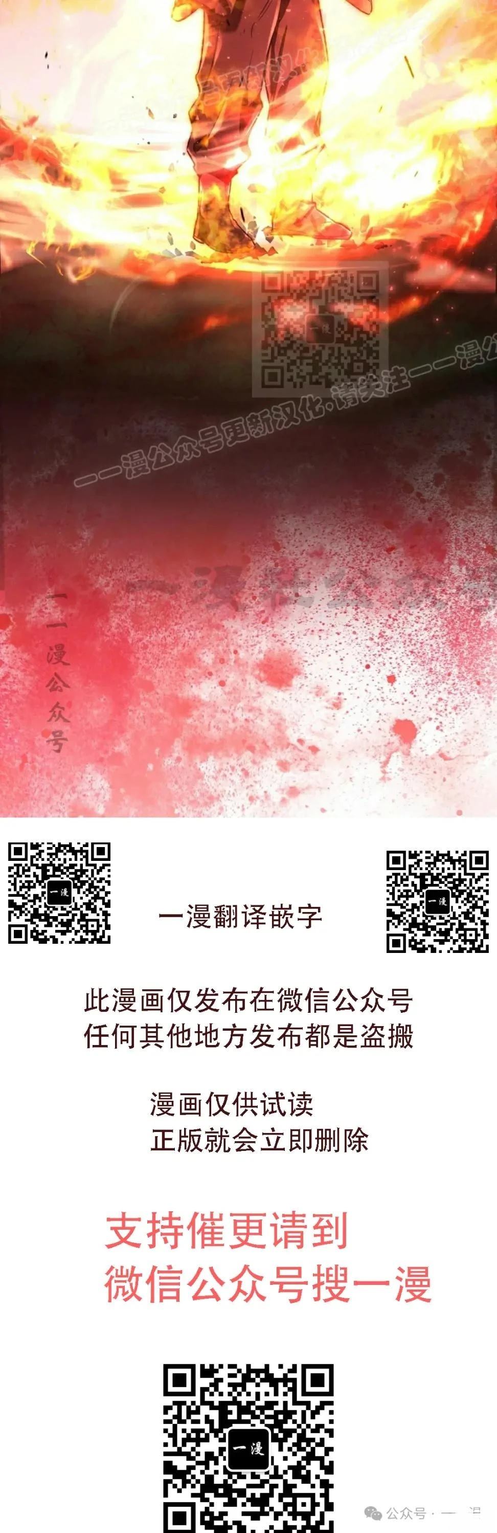 第39话88