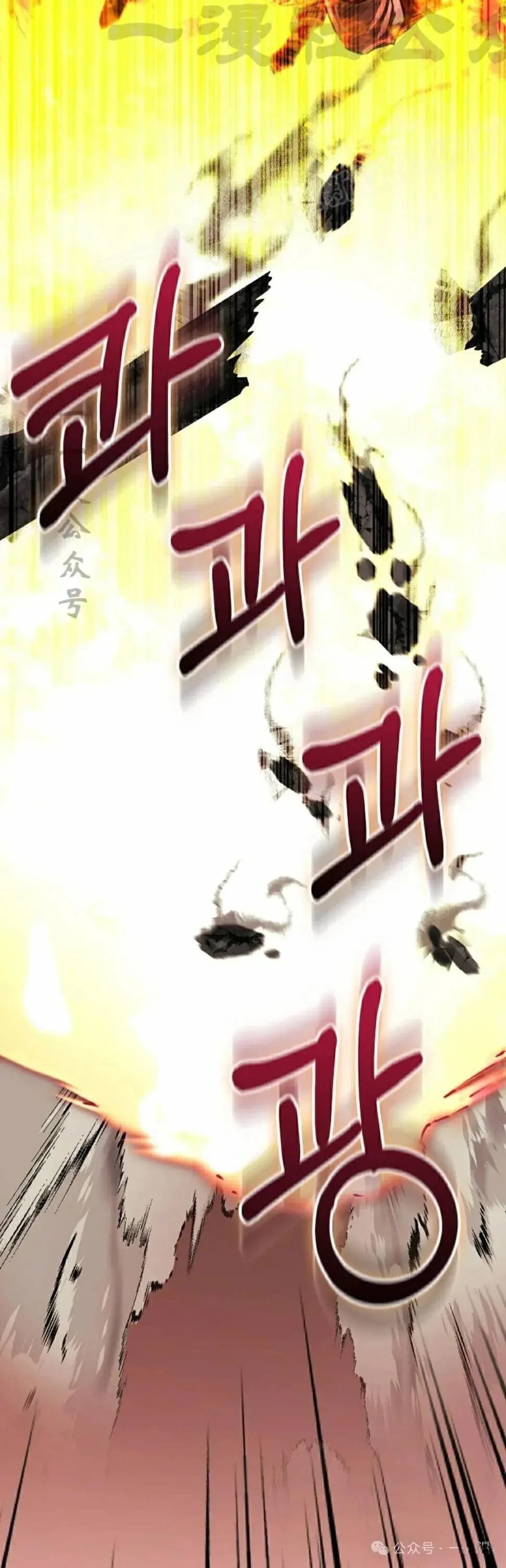 第40话13