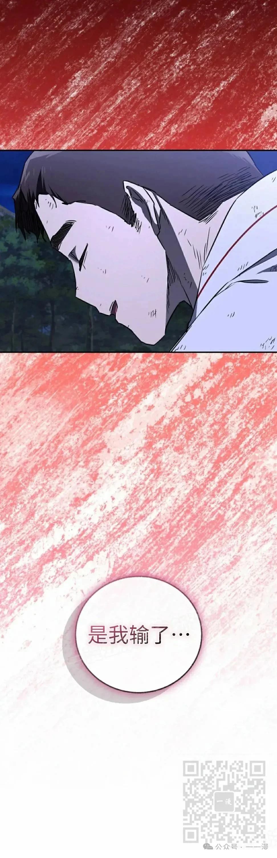 第40话18