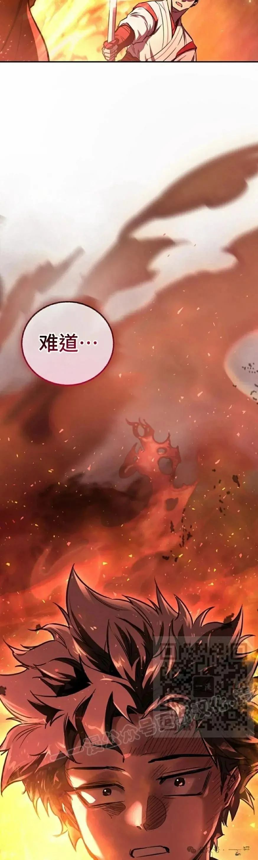 第40话2