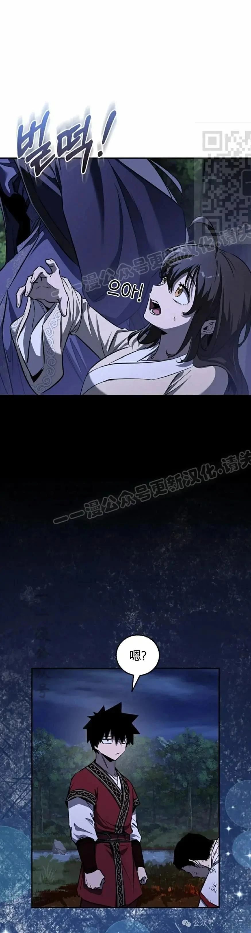 第40话20