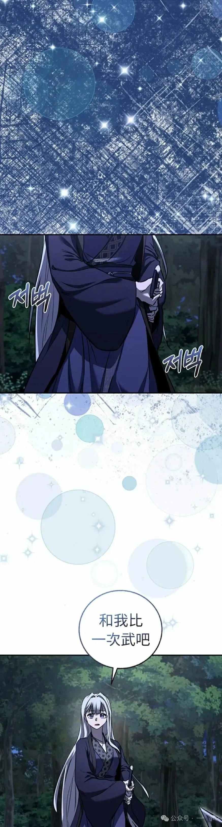 第40话21