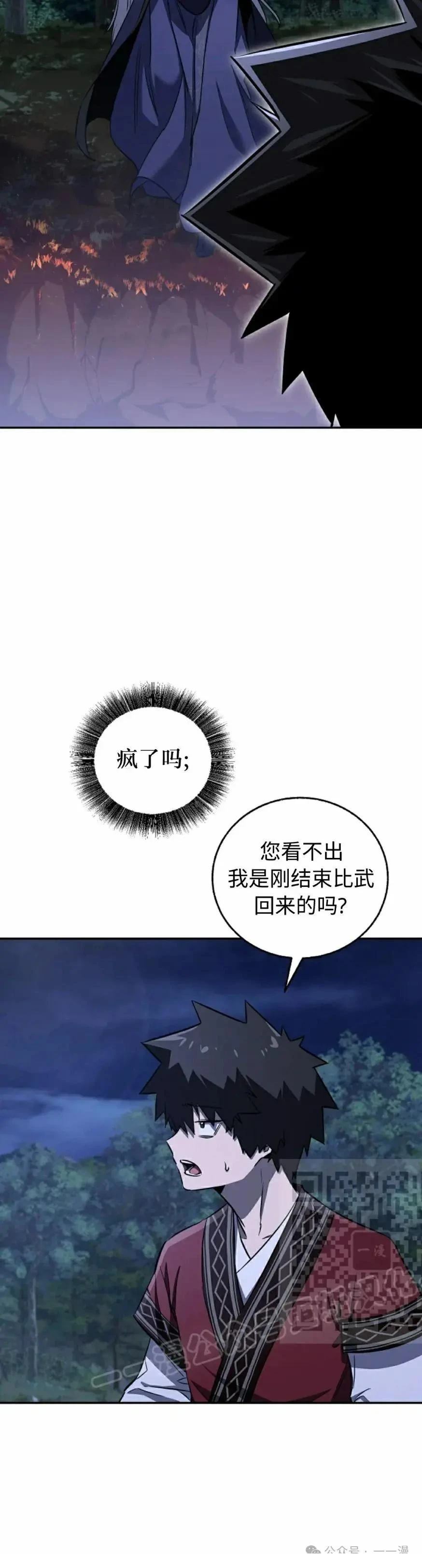 第40话22