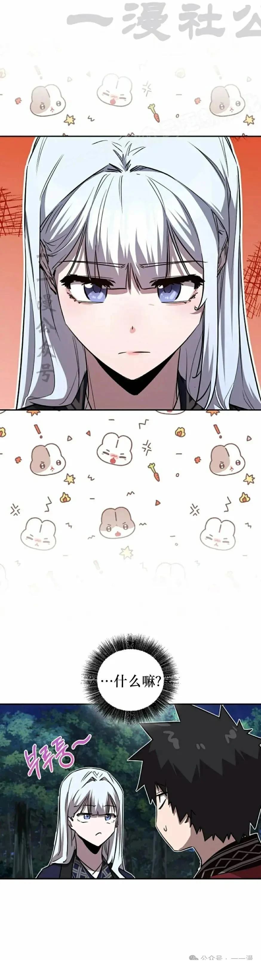 第40话23