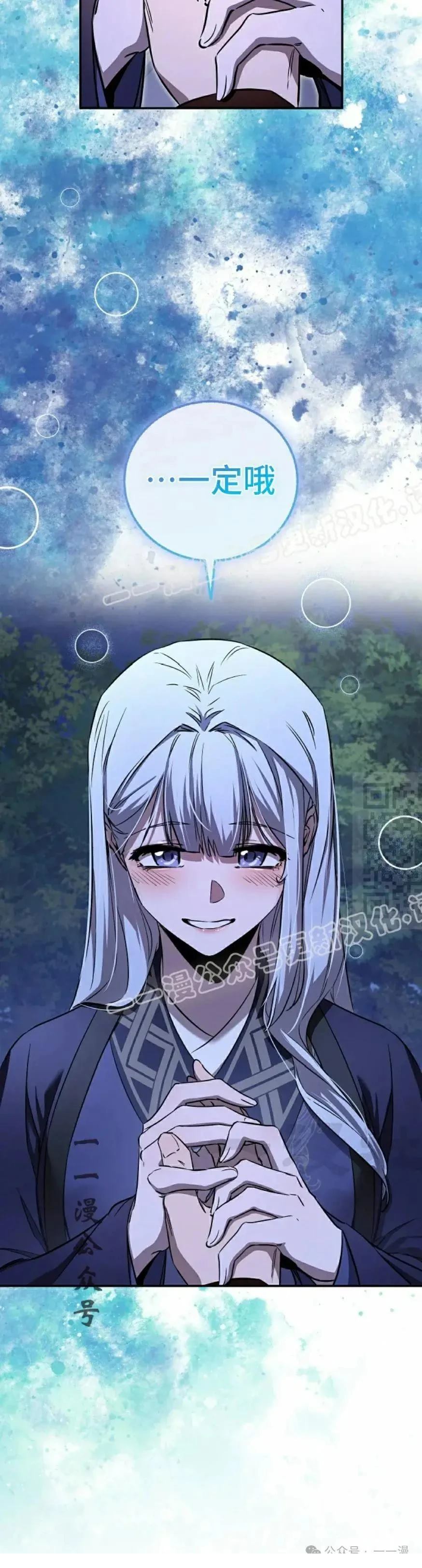 第40话26