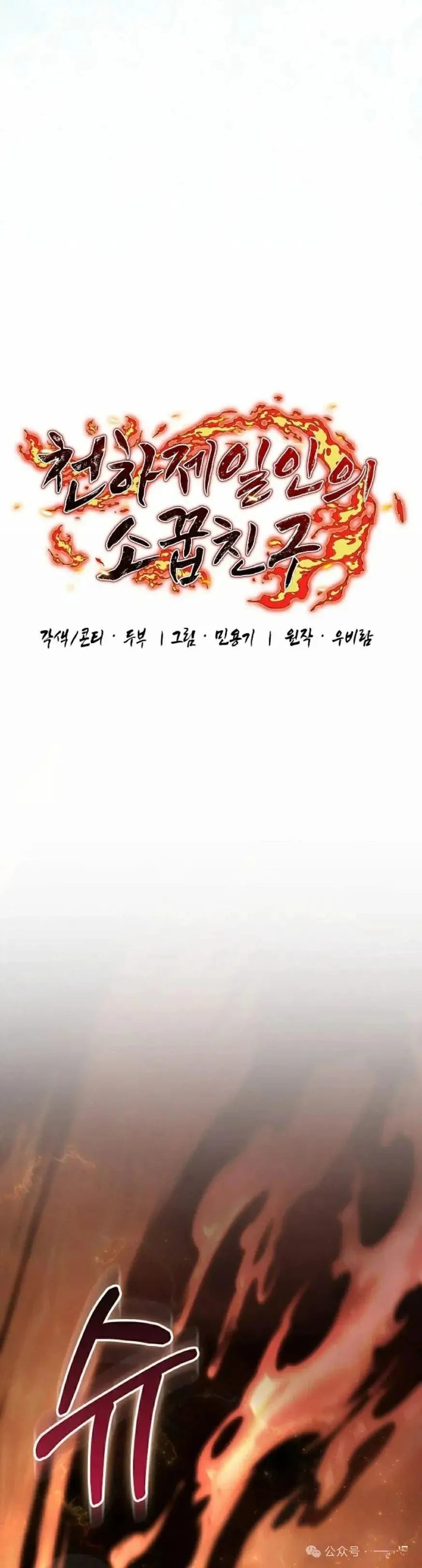 第40话27