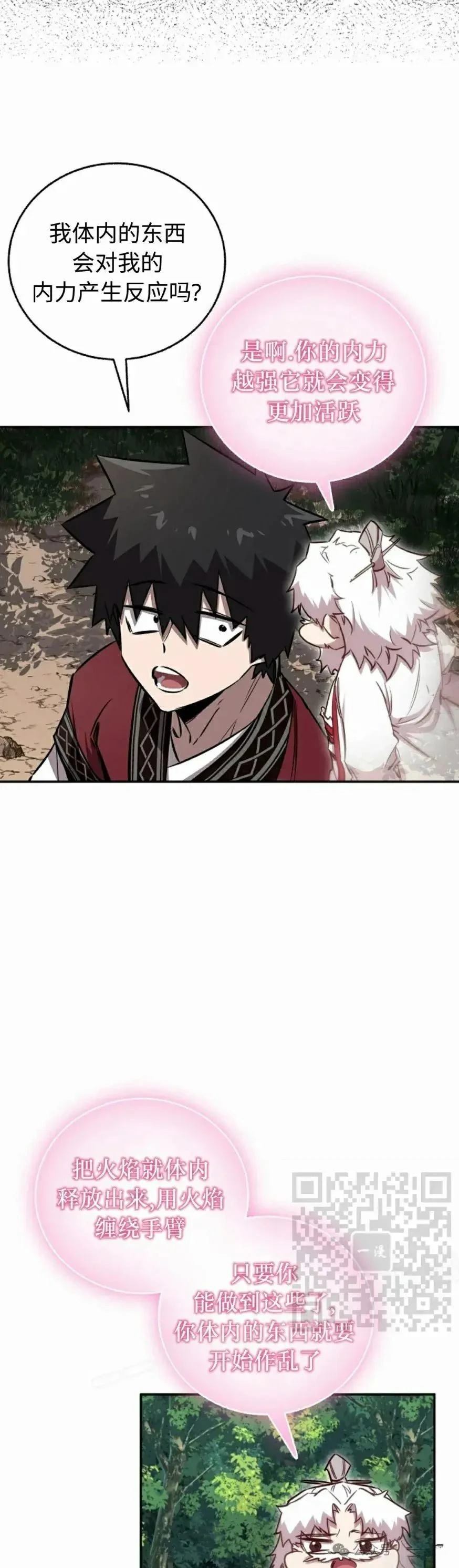 第40话32