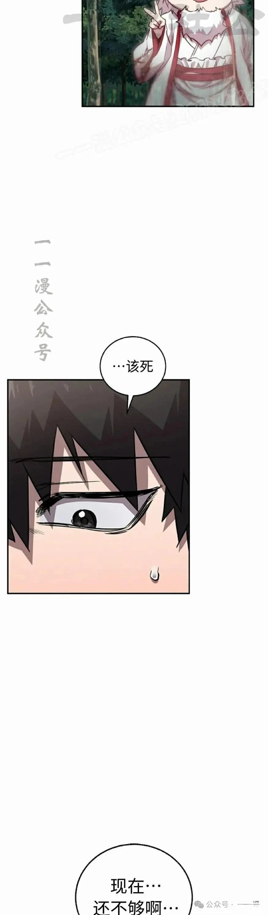 第40话33