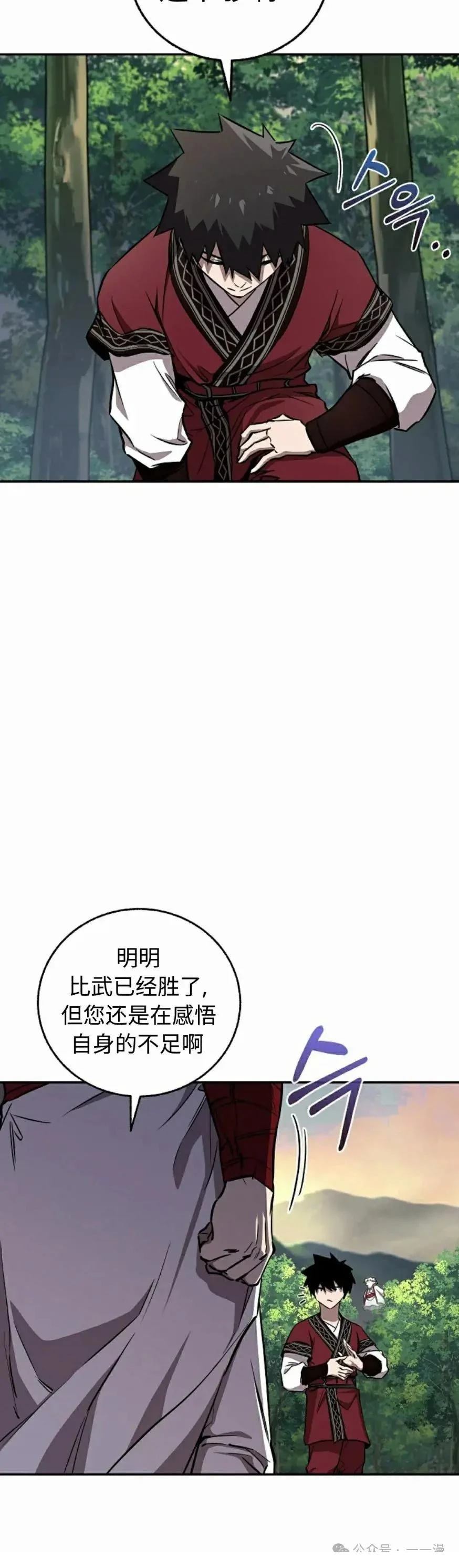 第40话34