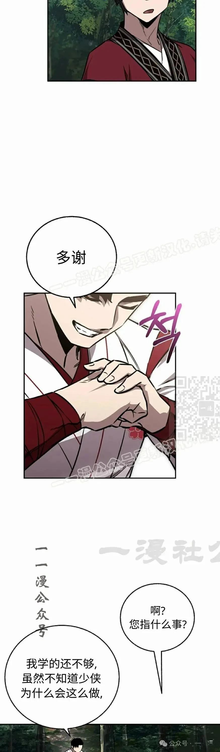 第40话36